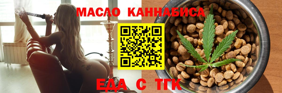 Canna-Cookies марихуана  Вход с VPN  Гудермес 