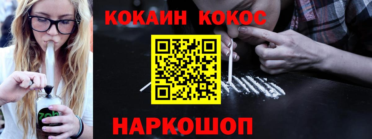 Кокаин Колумбийский  Вход с VPN  Гудермес  Кокаин 98% 