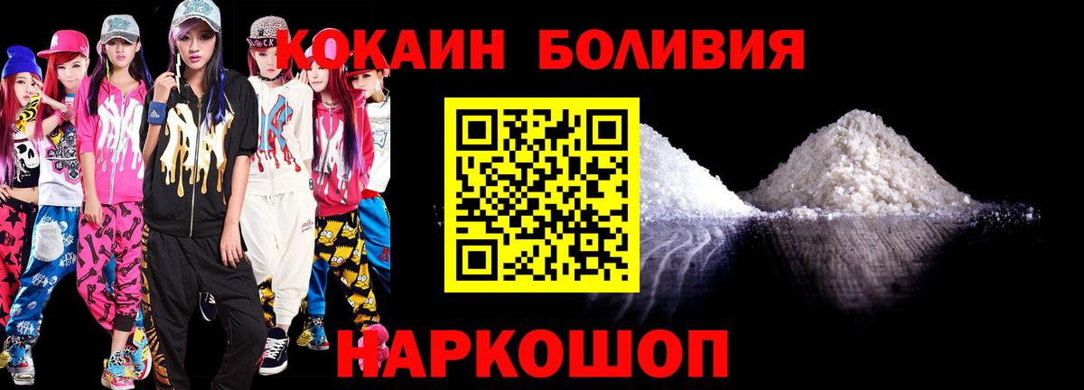 Cocaine FishScale Гудермес