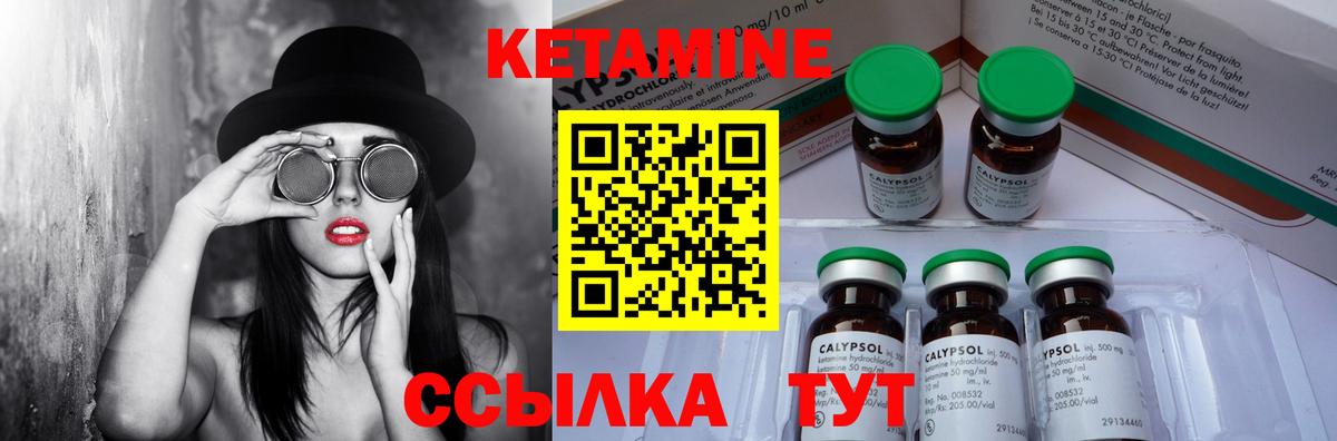 mega ССЫЛКА  КЕТАМИН ketamine  Вход с VPN  Гудермес  Кетамин ketamine 