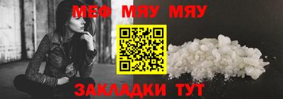 амф Заволжье