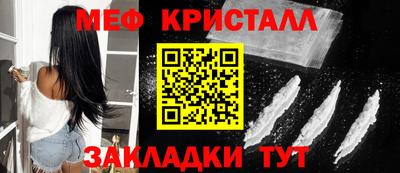 мефедрон мука Жуковский
