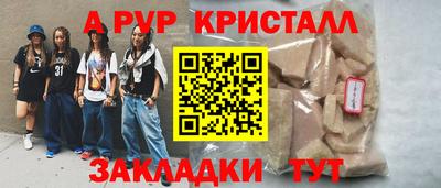 mix Заводоуковск