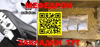амф Заволжье