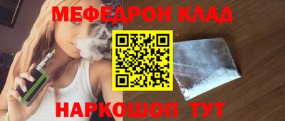 mix Заводоуковск
