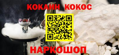 мефедрон мука Жуковский