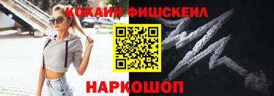 мефедрон мука Жуковский