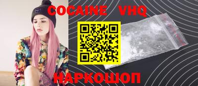 мефедрон мука Жуковский