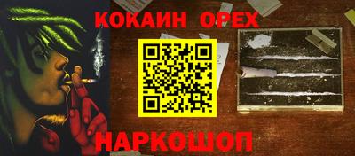амф Заволжье