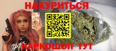 мефедрон мука Жуковский