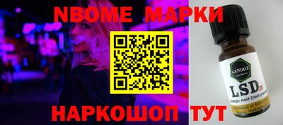 мефедрон мука Жуковский