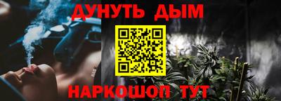 мефедрон мука Жуковский
