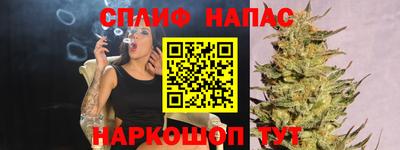 мефедрон мука Жуковский