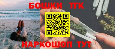 мефедрон мука Жуковский
