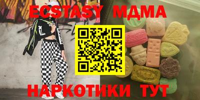 амф Заволжье