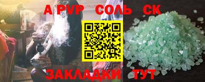амф Заволжье