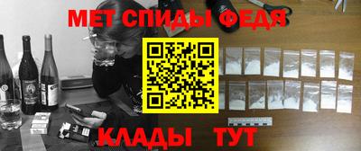 амф Заволжье