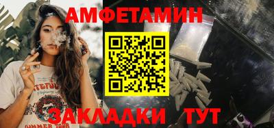 амф Заволжье
