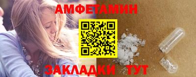 амф Заволжье