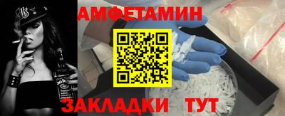 мефедрон мука Жуковский
