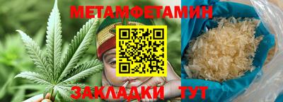 мефедрон мука Жуковский