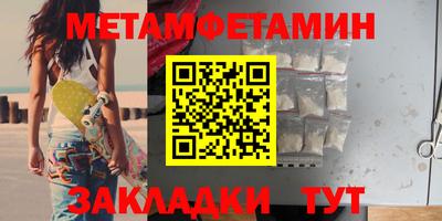 мефедрон мука Жуковский