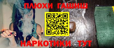 мефедрон мука Жуковский