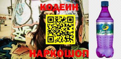 амф Заволжье