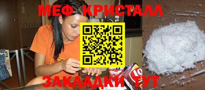 mix Заводоуковск