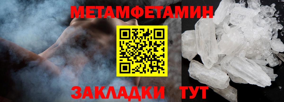 Метамфетамин винт  Вход с VPN  Гудермес 