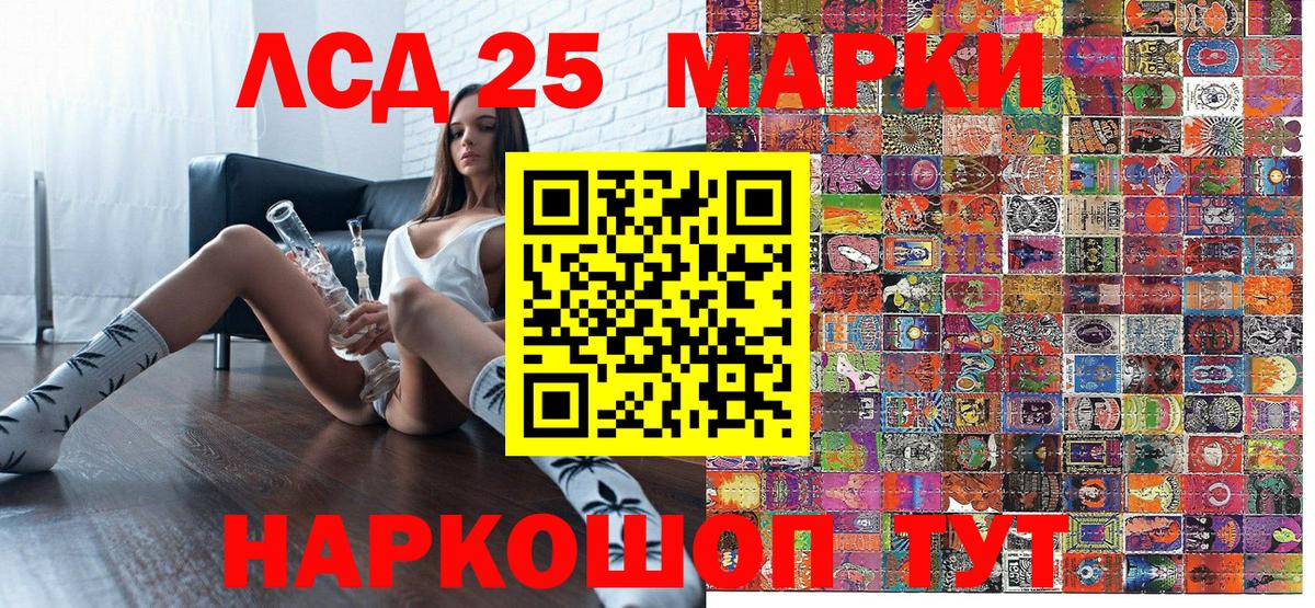 Гудермес  Марки N-bome 1500мкг  Марки N-bome 1500мкг  Вход с VPN 