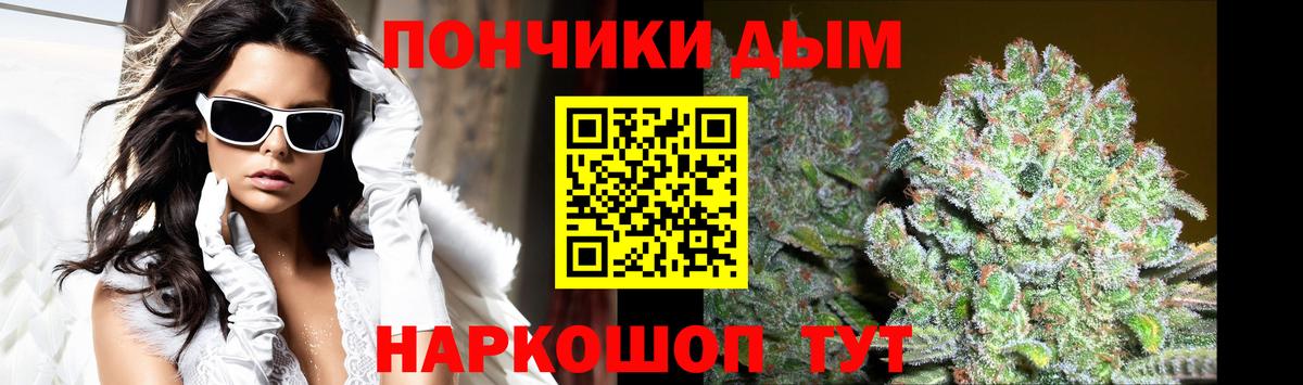 Бошки марихуана Bruce Banner  Вход с VPN  Шишки марихуана VHQ  Конопля LSD WEED  Гудермес 