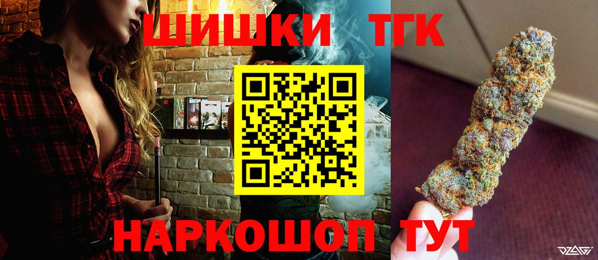Каннабис Bruce Banner Гудермес